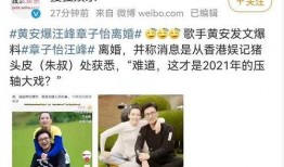 娱乐爆料两个人怎么办