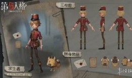 第五人格邮差最新爆料,神秘角色揭秘，游戏剧情再掀波澜