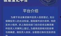 固安翟氏爆料案件最新消息,案情揭秘与最新动态